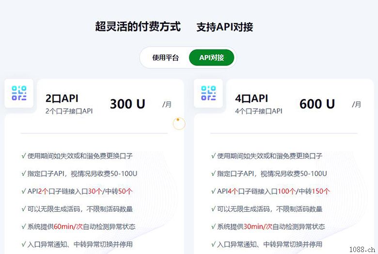 Biliran防封域名防红API接口可对接各类需要防封域名系统平台